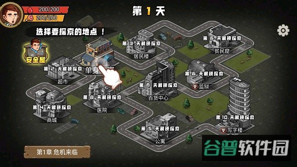 配图