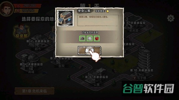 配图