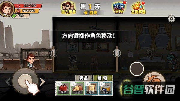 配图