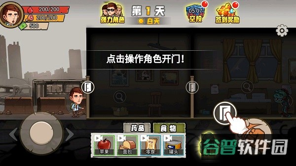 配图