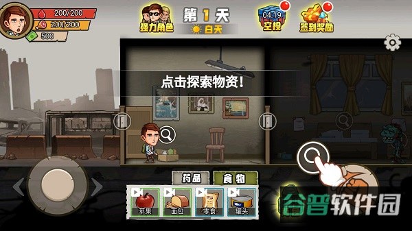 配图