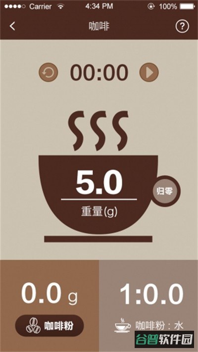 好营养截图1