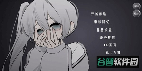 怪谈之家截图1