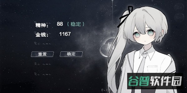 怪谈之家截图3