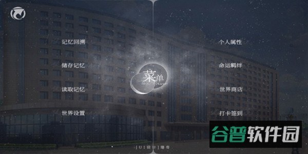 怪谈之家截图4
