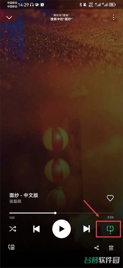 Spotify截图2