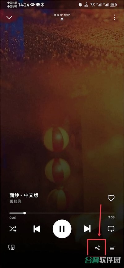 Spotify截图5