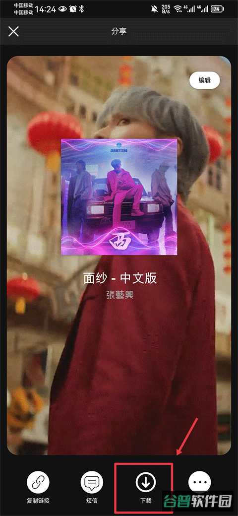 配图
