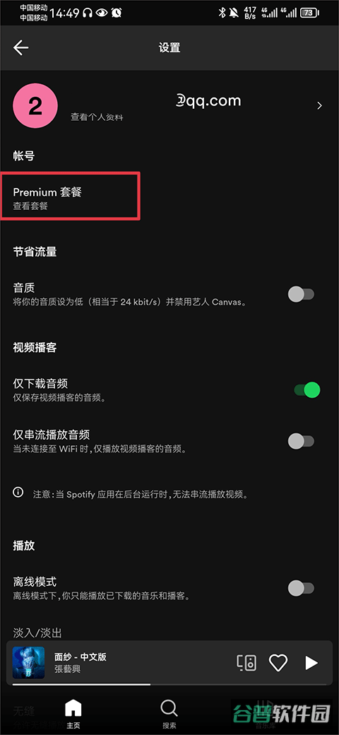 配图