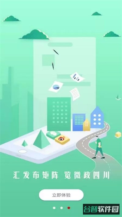 配图