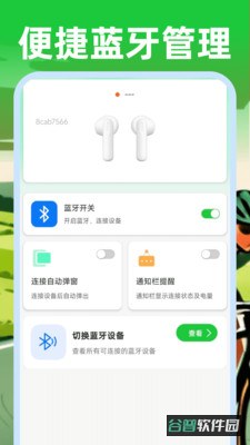 共享单车户外骑行