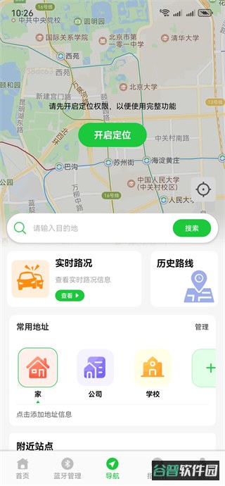 配图