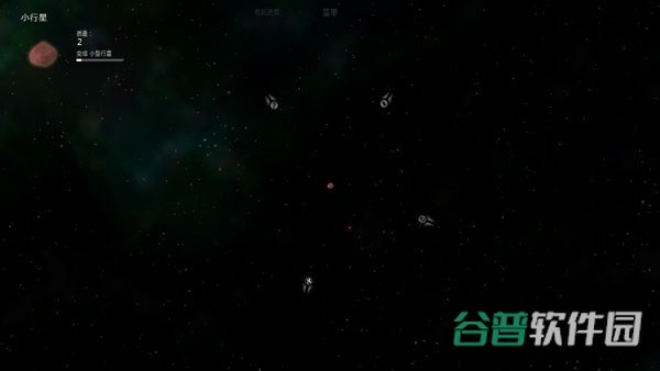 太阳系行星2截图4