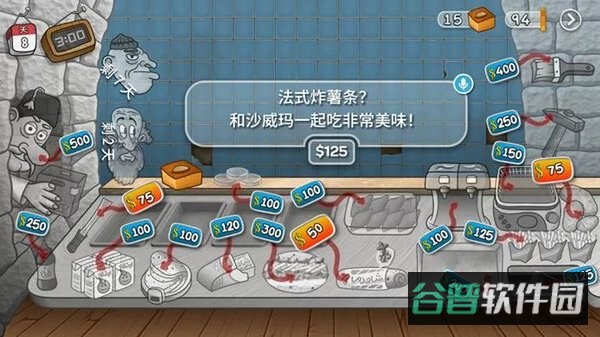 沙威玛传奇截图3