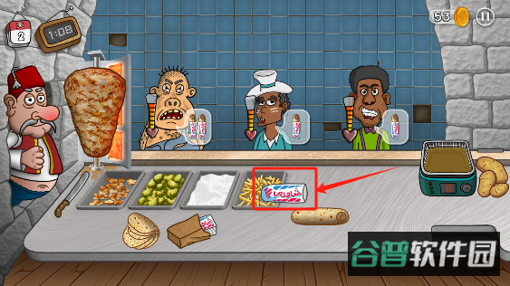 配图