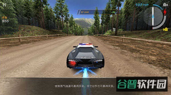 极品飞车14截图2