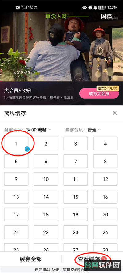 配图
