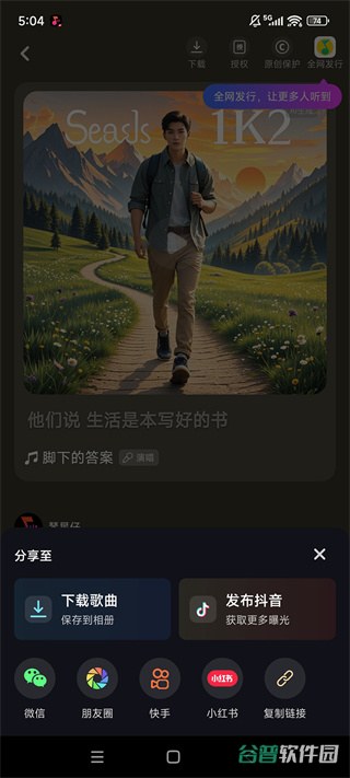 配图
