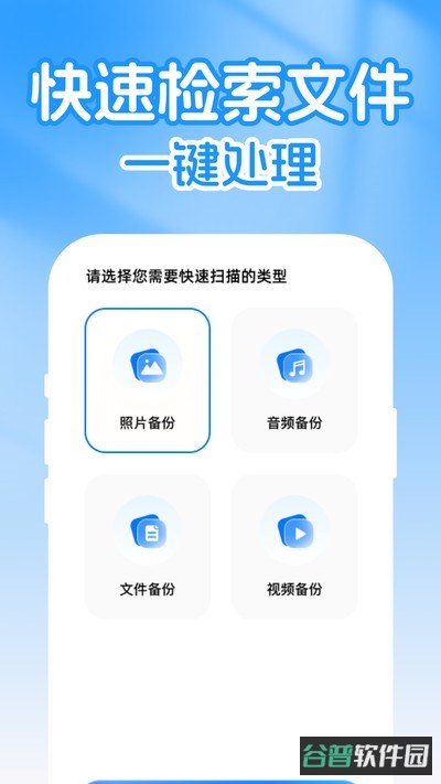 微聊天记录信息全备份截图3