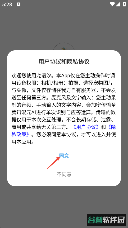 配图