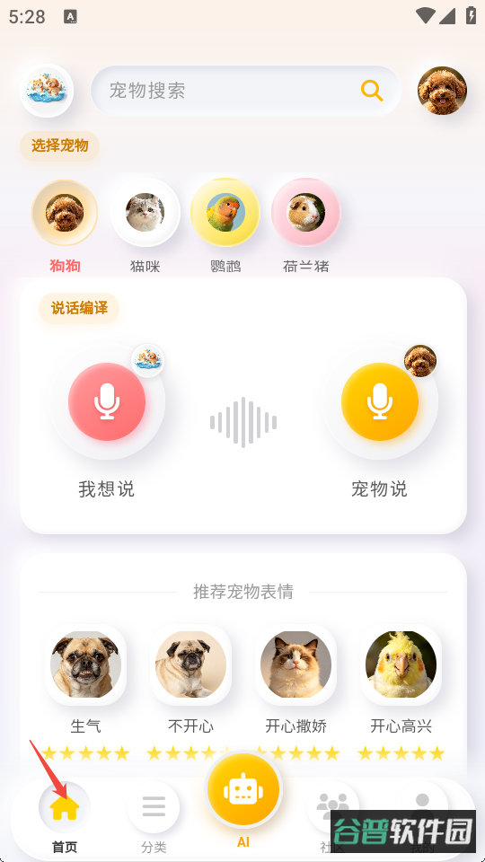 配图