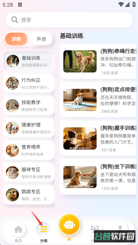 配图