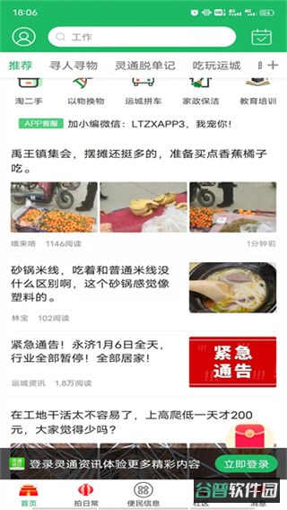 配图