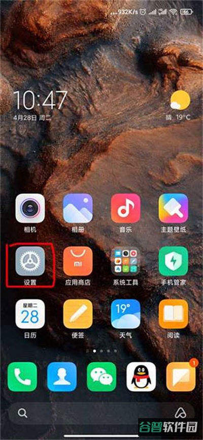 配图
