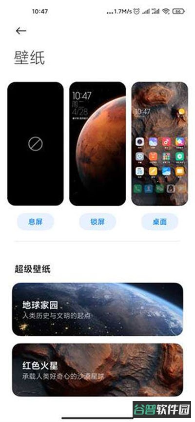 配图