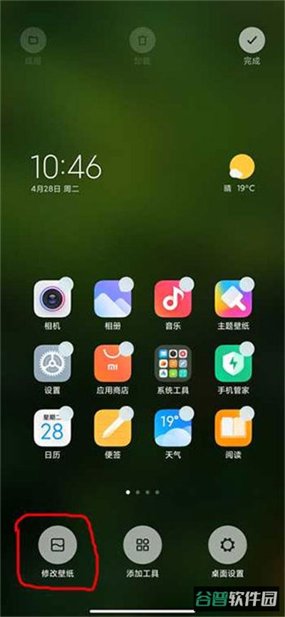 配图
