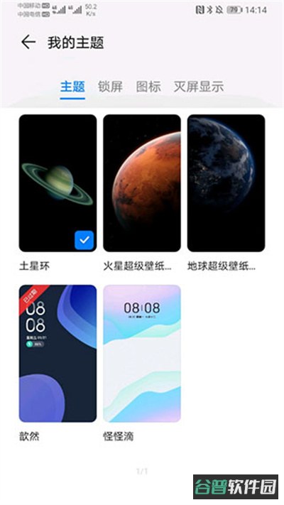配图