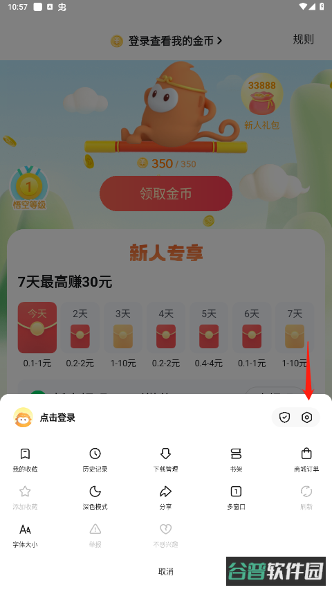 配图