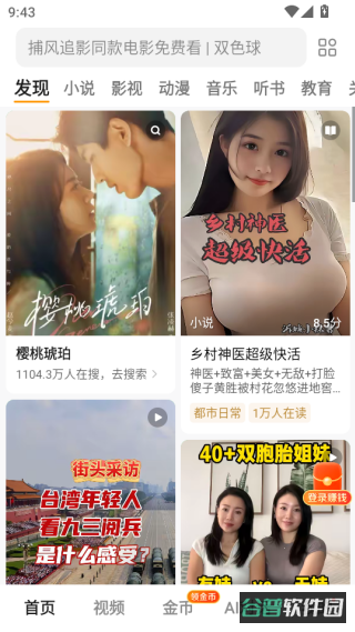 配图