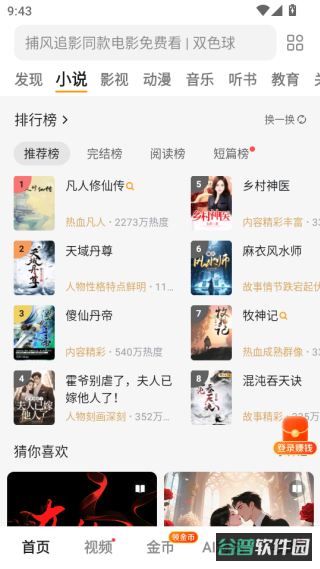 配图