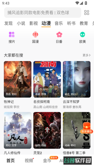 配图