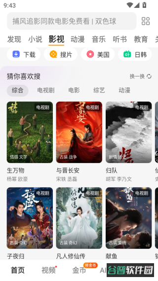 配图