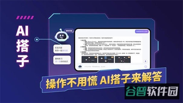 配图