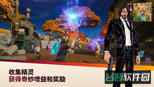 堡垒之夜截图3
