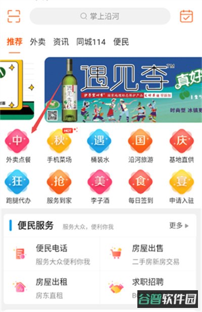 配图
