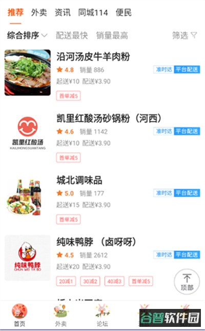 配图
