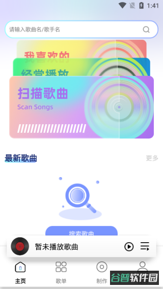 配图