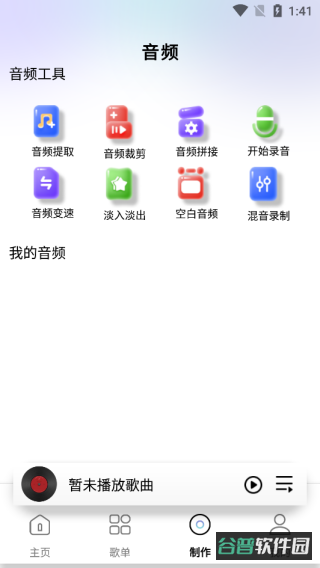 配图