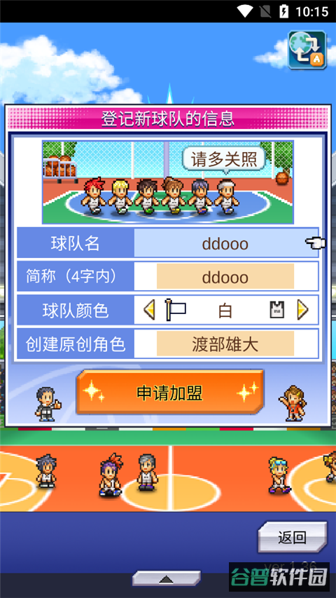 配图