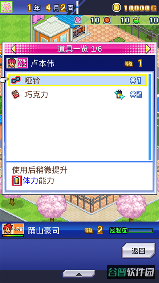 配图