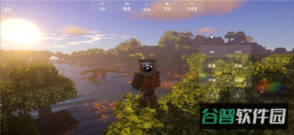 我的世界超现实虚拟生存模组截图3