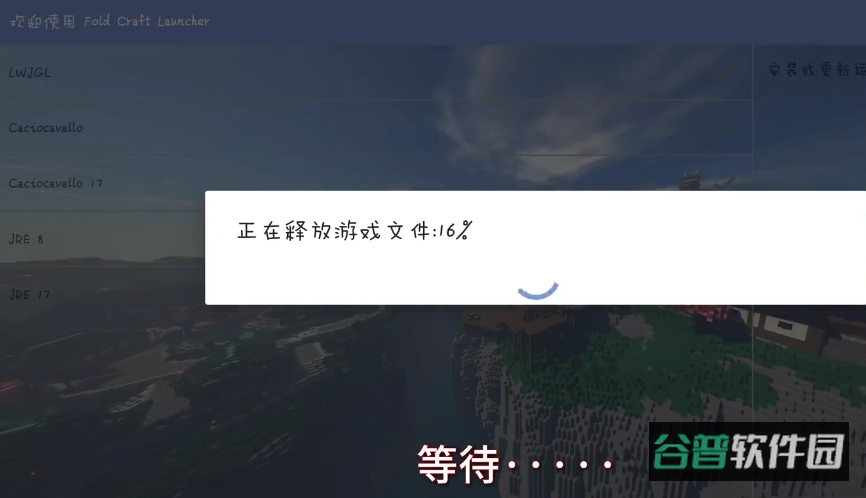 配图