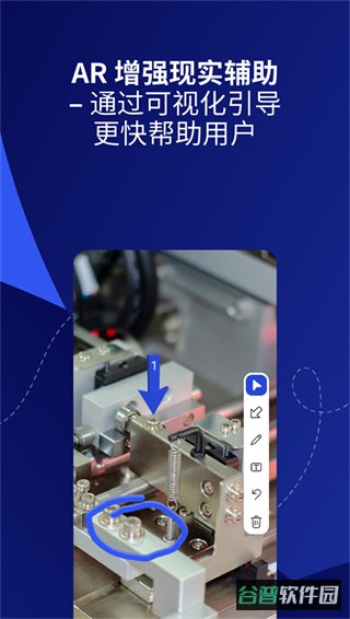 TeamViewer截图3