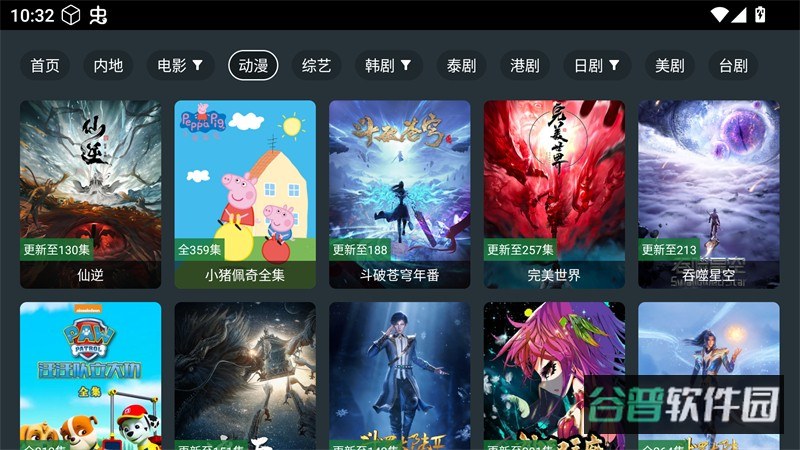 酷影影院截图3