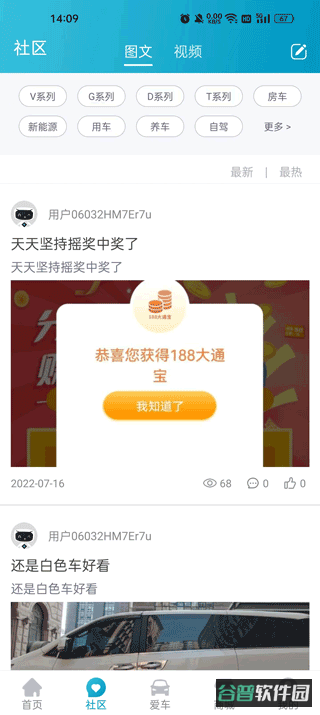 配图