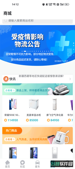 配图